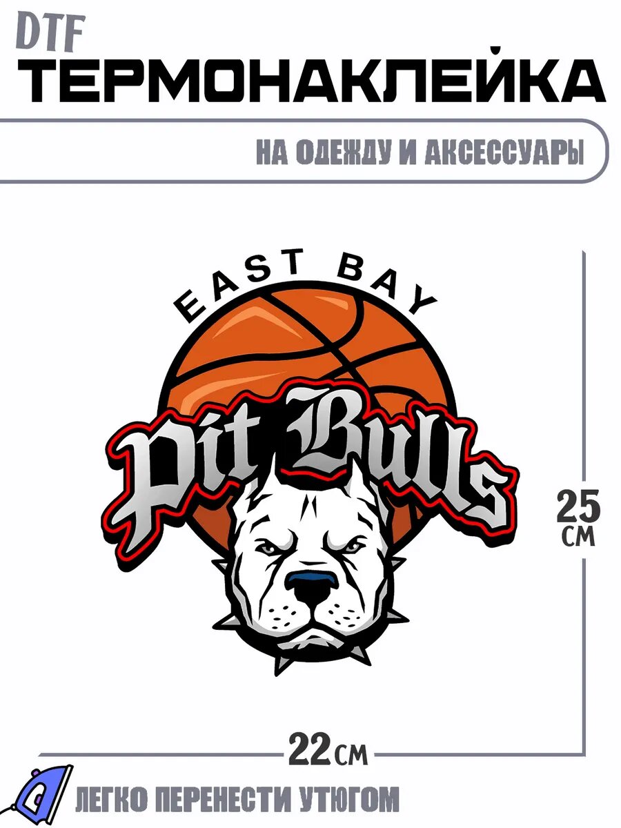 Термонаклейка спорт east bay pit bulls питбули
