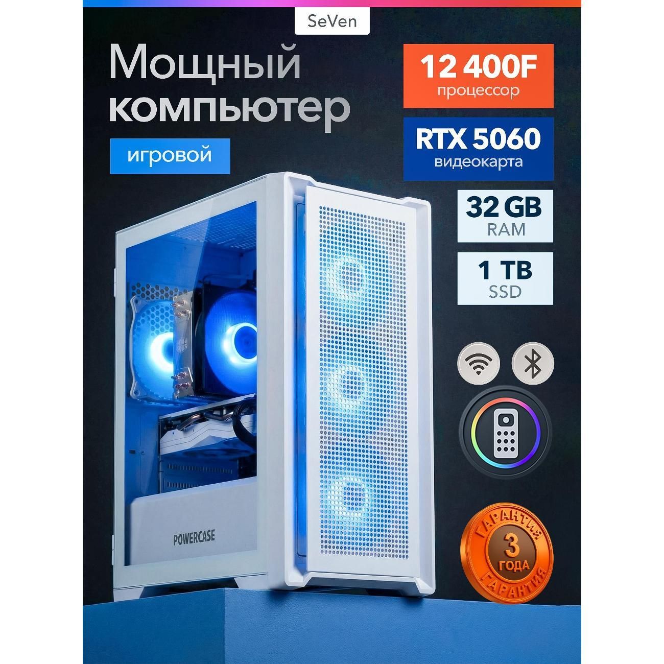 Системный блок игровой компьютер пк Роскомп