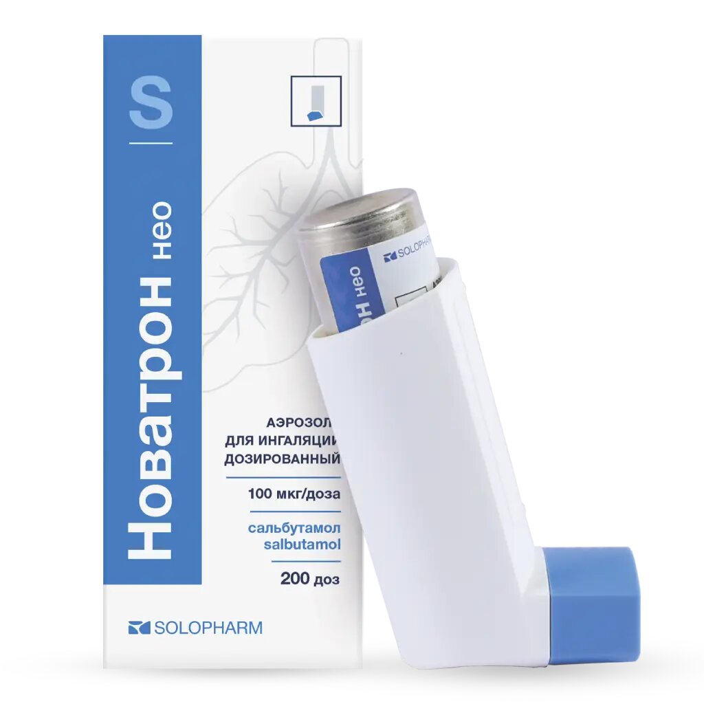 Новатрон нео аэрозоль для ингаляций дозированный 100 мкг/доза 200 доз 1 шт