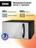 Микроволновая печь с грилем BBK 23MWG-850T/B-M черный, объем 23 л...