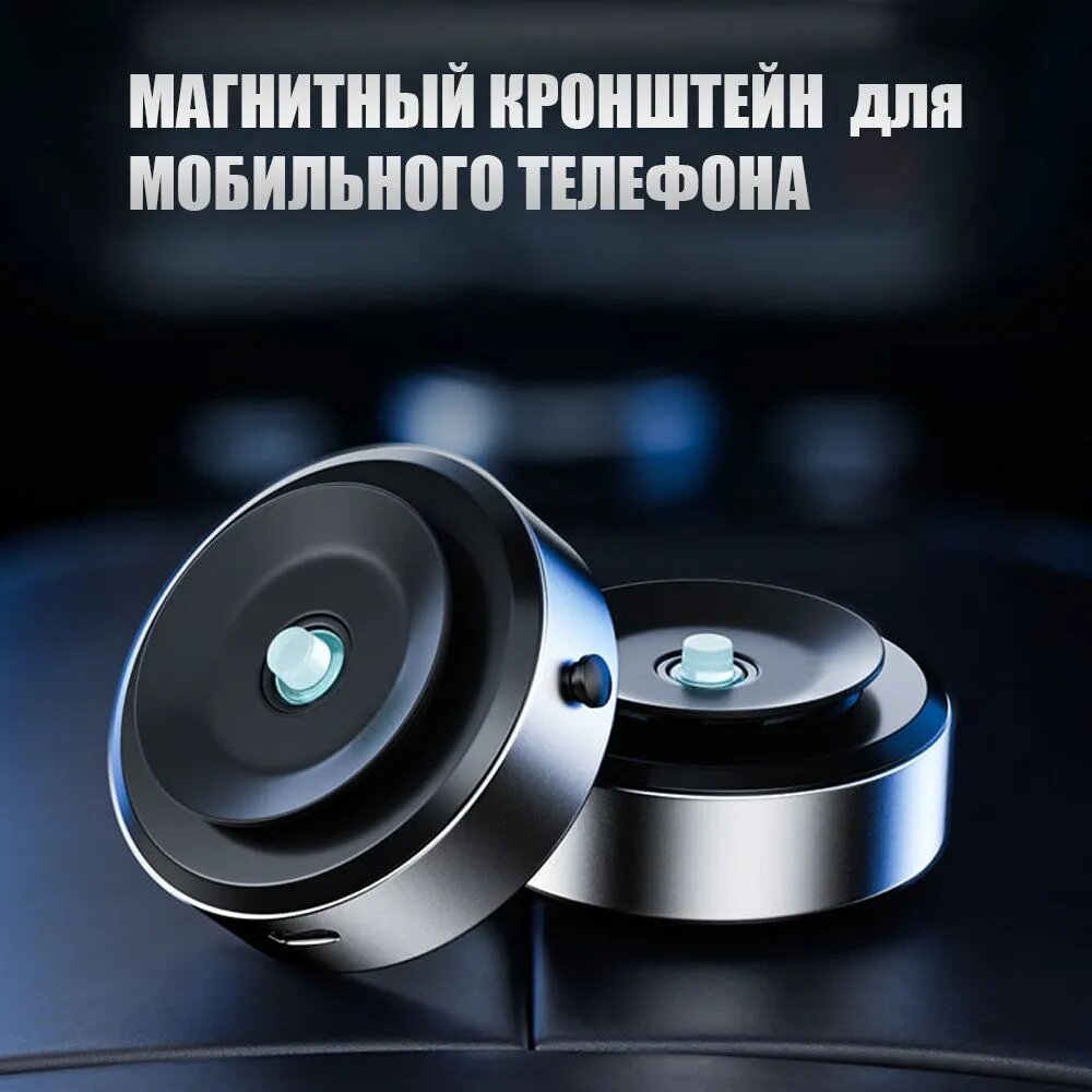 Магнитный держатель X8Q, для авто, беспроводной, с вакуумной присоской