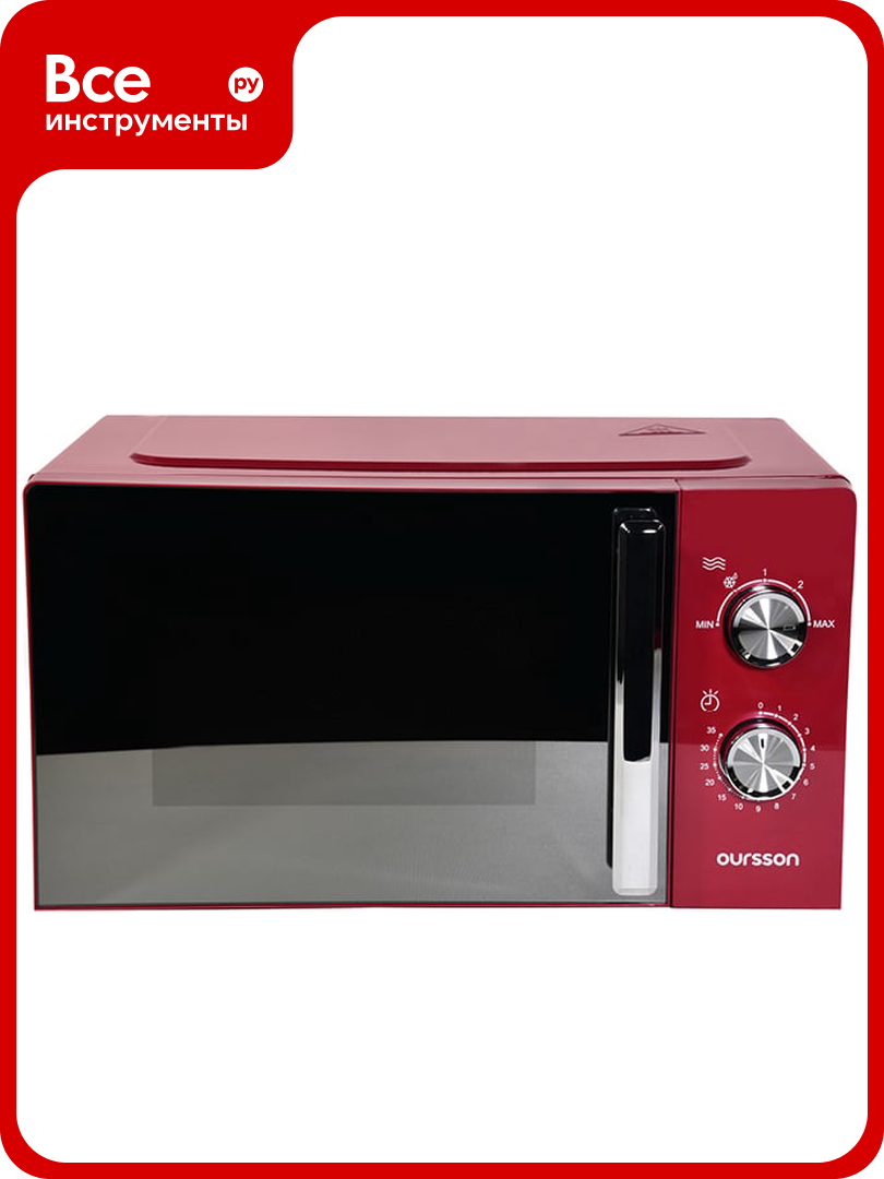 Микроволновая печь OURSSON MM2010/DC Темная вишня