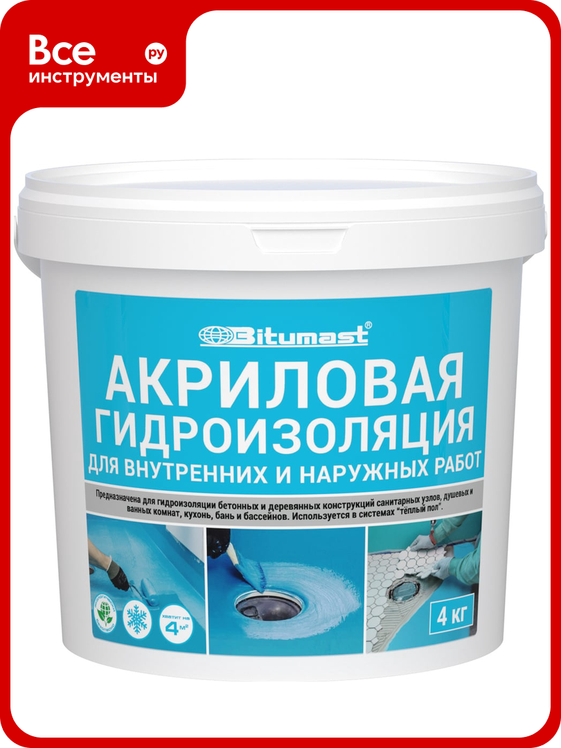 Акриловая гидроизоляция 4 кг Bitumast 4607952900400