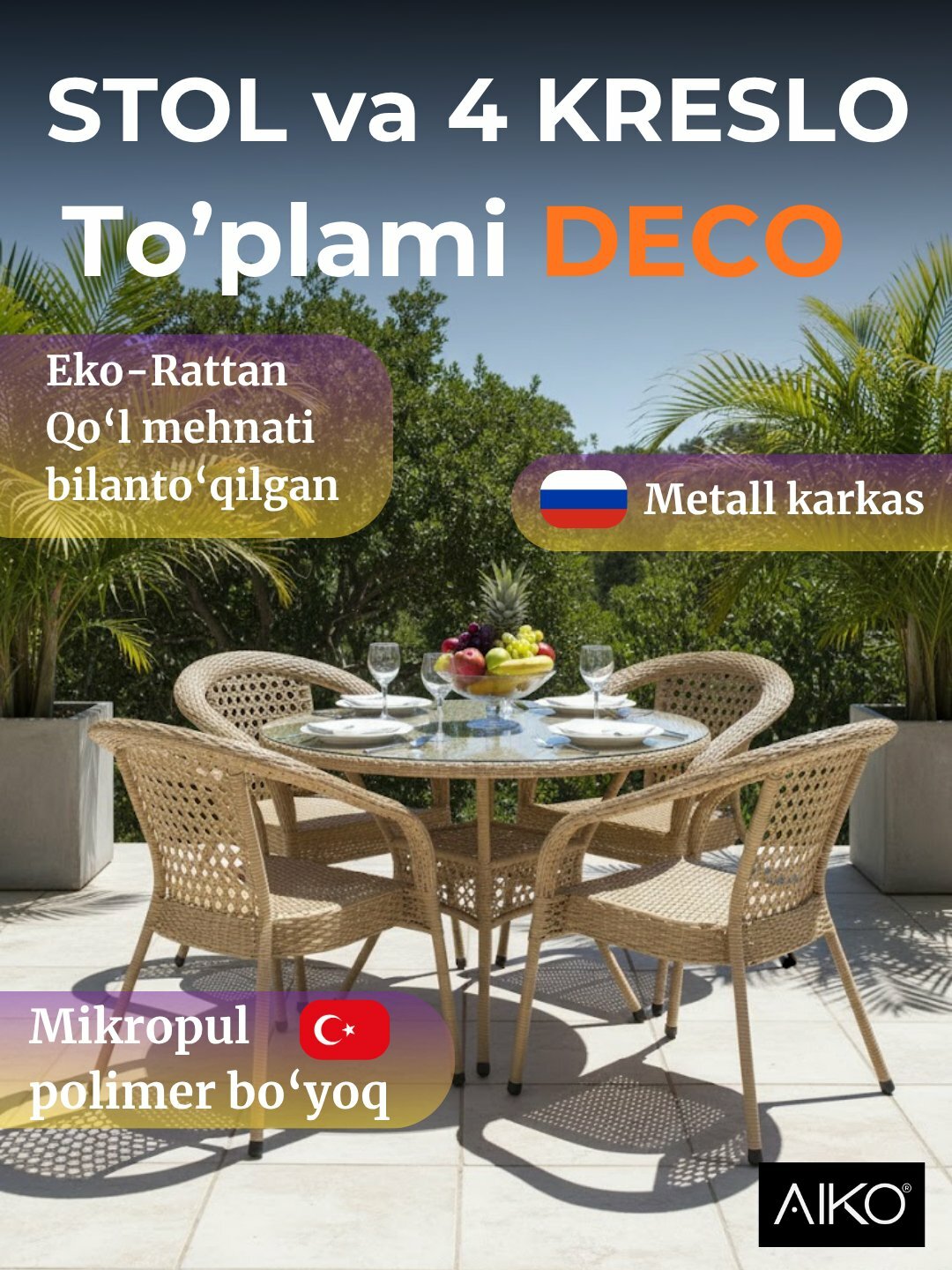 Комплект мебели круглый 4х-местный AIKO Deco, 1 стол и 4 кресла, садовая мебель, ротанг