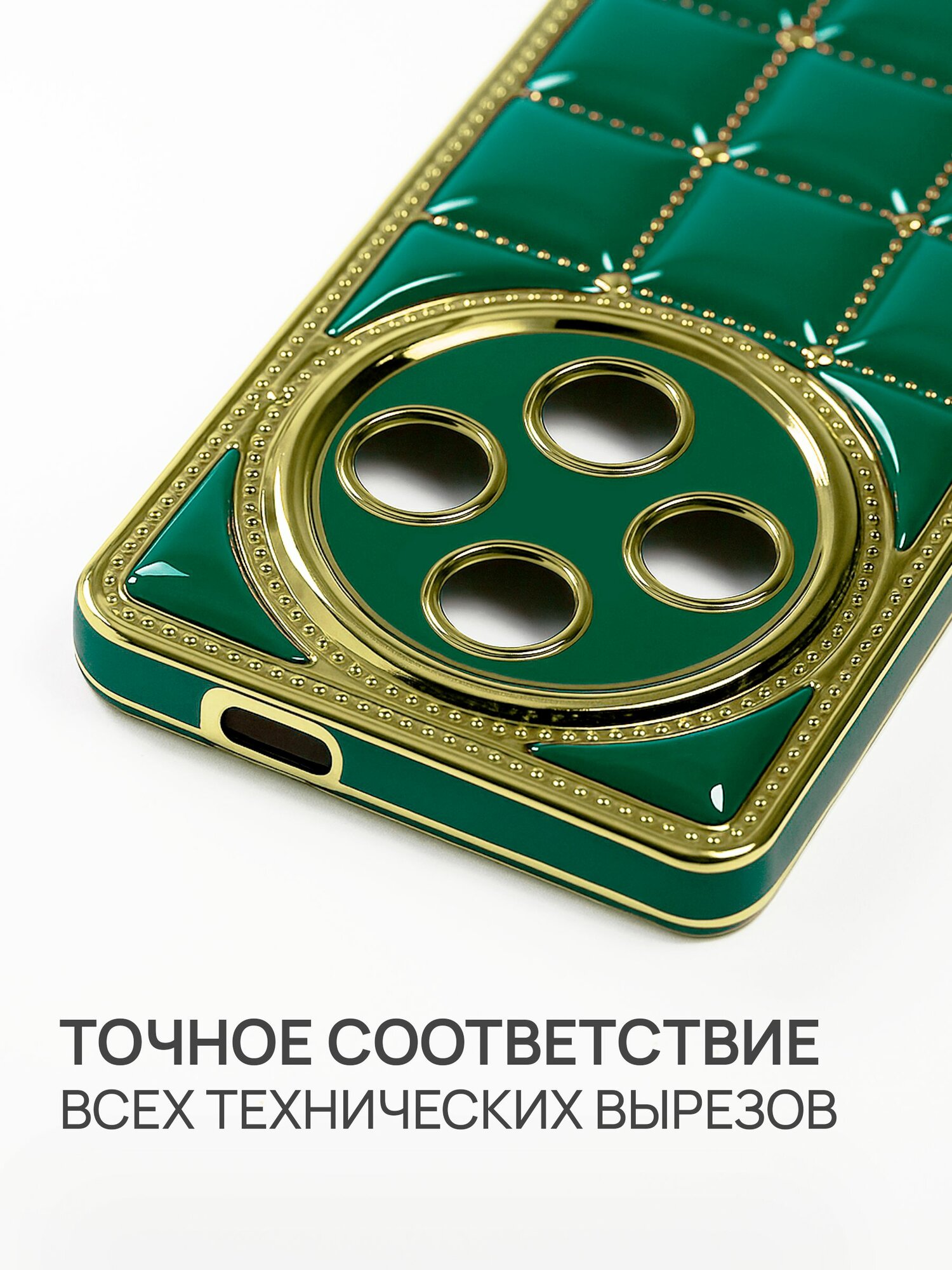 Чехол на Redmi 14c / Poco C75 силикон противоударный; защита камеры — фото 1