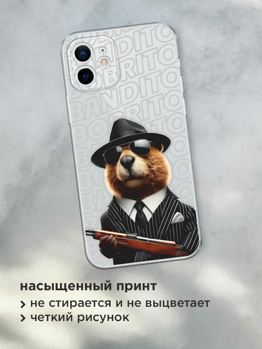 Чехол на Apple iPhone 12 mini / Айфон 12 Мини с принтом "Бобрито бандито 2", прозрачный — фото 1