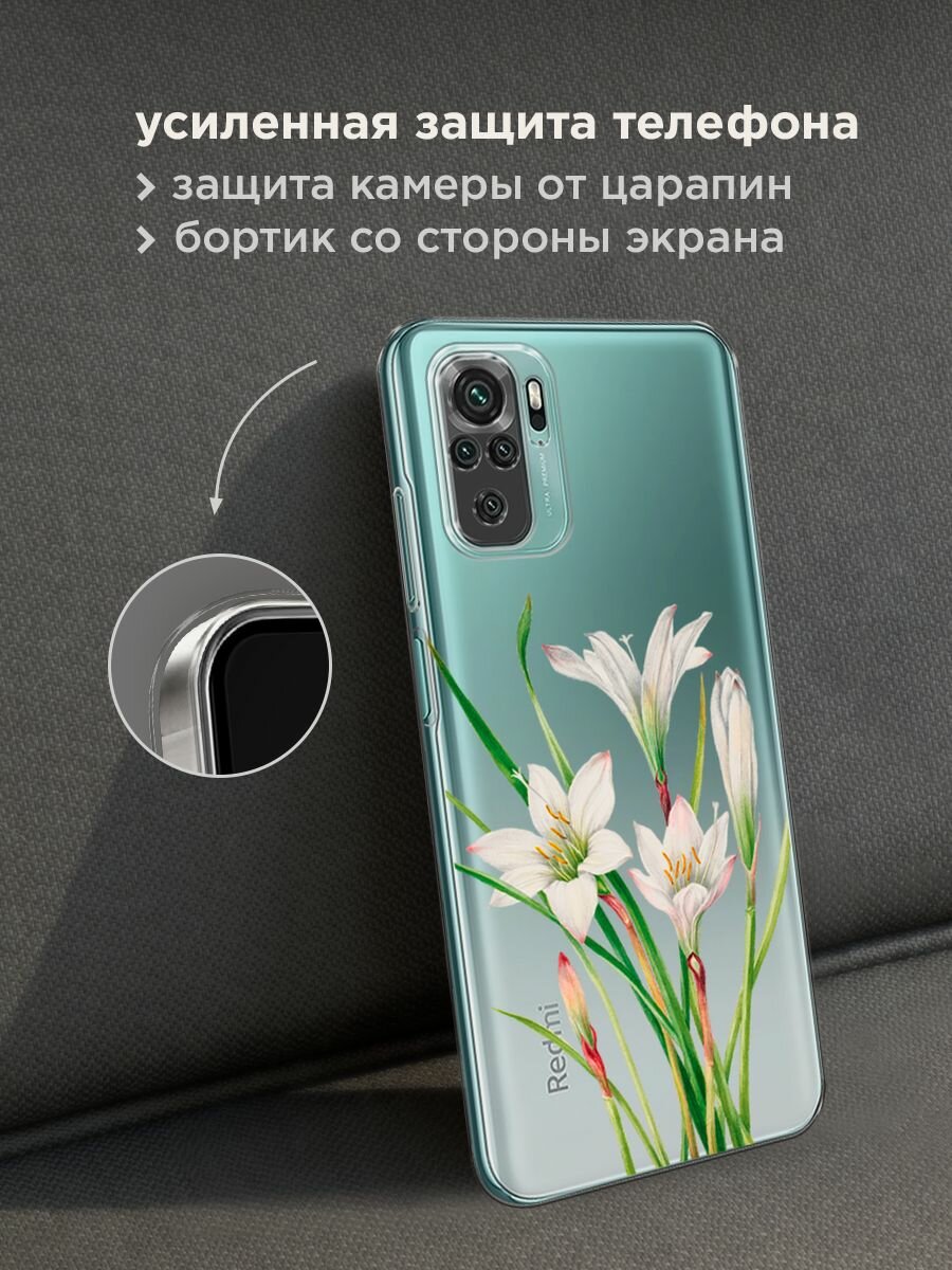 Чехол на Xiaomi Redmi Note 10/Note 10S/Poco M5s / Сяоми Редми Нот 10/Нот 10S/Поко M5s с принтом "White lily", прозрачный — фото 1
