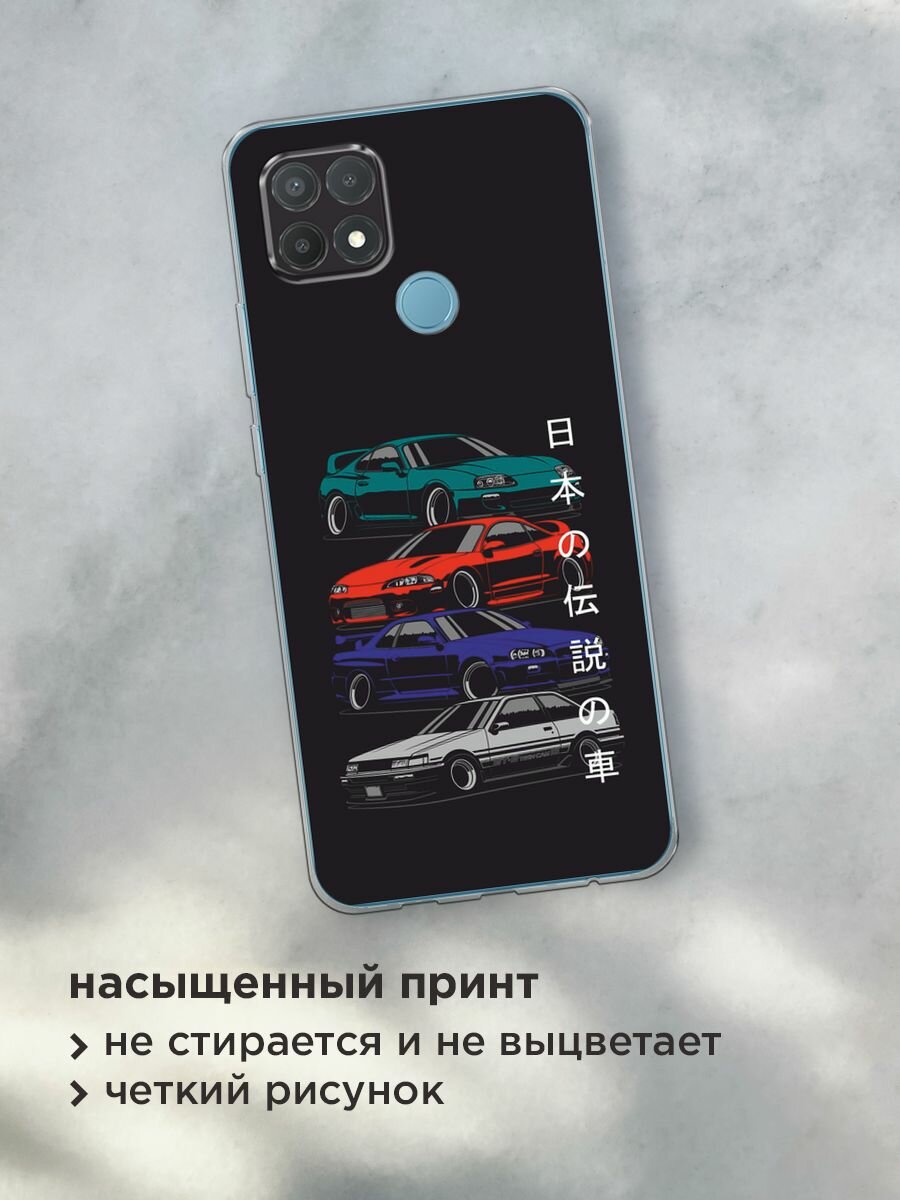 Чехол на Oppo A15/A15s / Оппо А15/A15s с принтом "JDM Legend cars" — фото 1