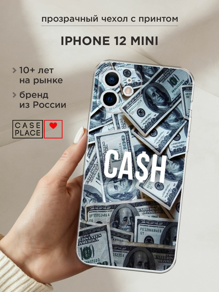 Чехол на Apple iPhone 12 mini / Айфон 12 Мини с принтом "Cash"