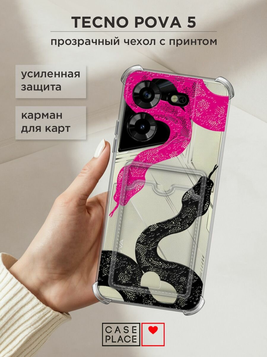 Чехол на Tecno Pova 5 (Техно Пова 5) с картой и принтом "Черная и розовая змея"