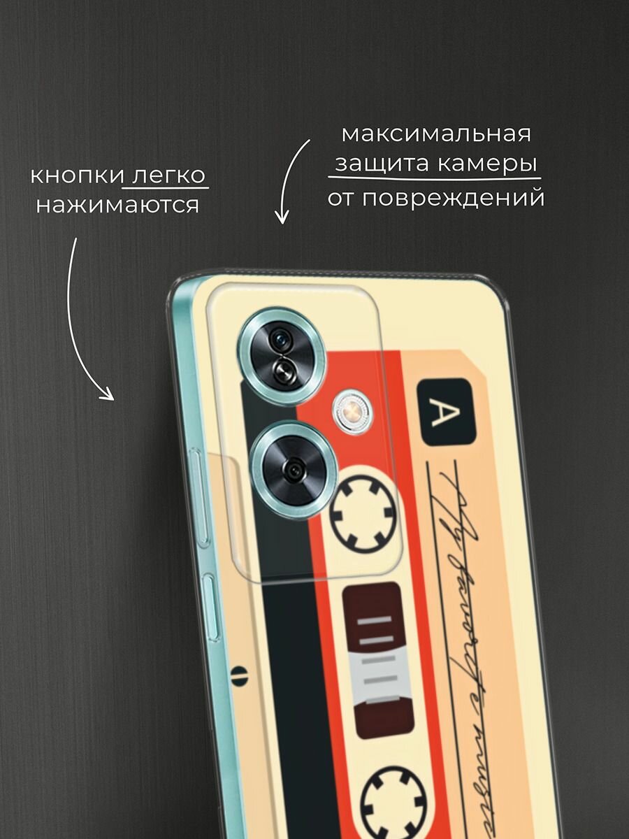 Чехол на OnePlus Nord N30 SE / Ван Плас Норд N30 SE с принтом "Бежевая кассета" — фото 1