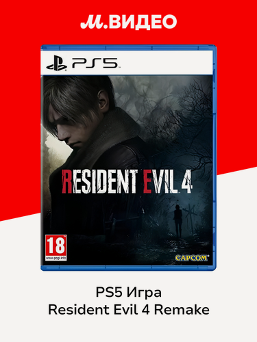 Изображение товара PS5 игра Capcom Resident Evil 4 Remake Стандартное издание