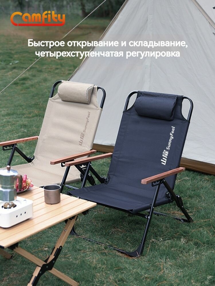 Раскладное кресло удобное компактное для дома и офиса, легкое складное сиденье