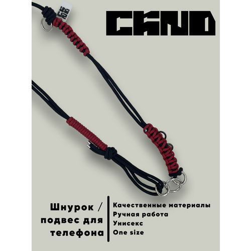 черный, красный