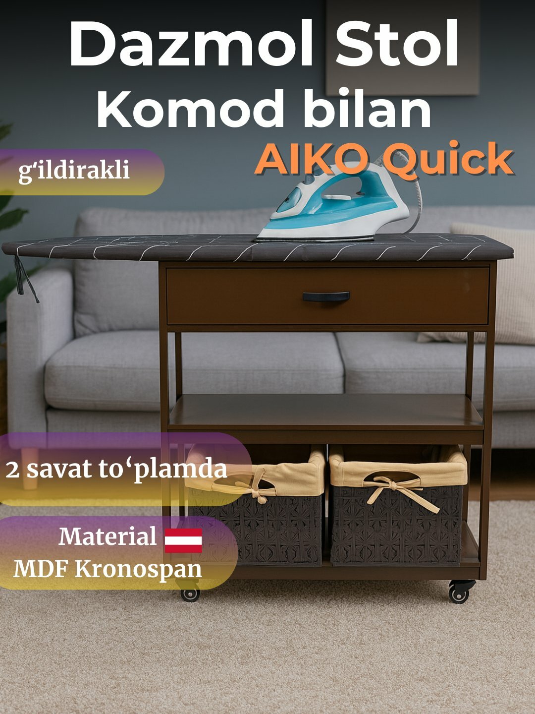 Гладильная доска AIKO Quick, с тумбой, крашенная МДФ, 2 корзины в комплекте, 138x35x90 см