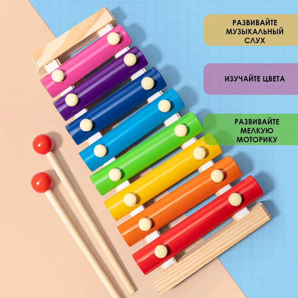Ксилофон деревянный, музыкальная игрушка для детей, металлофон 8 тонов