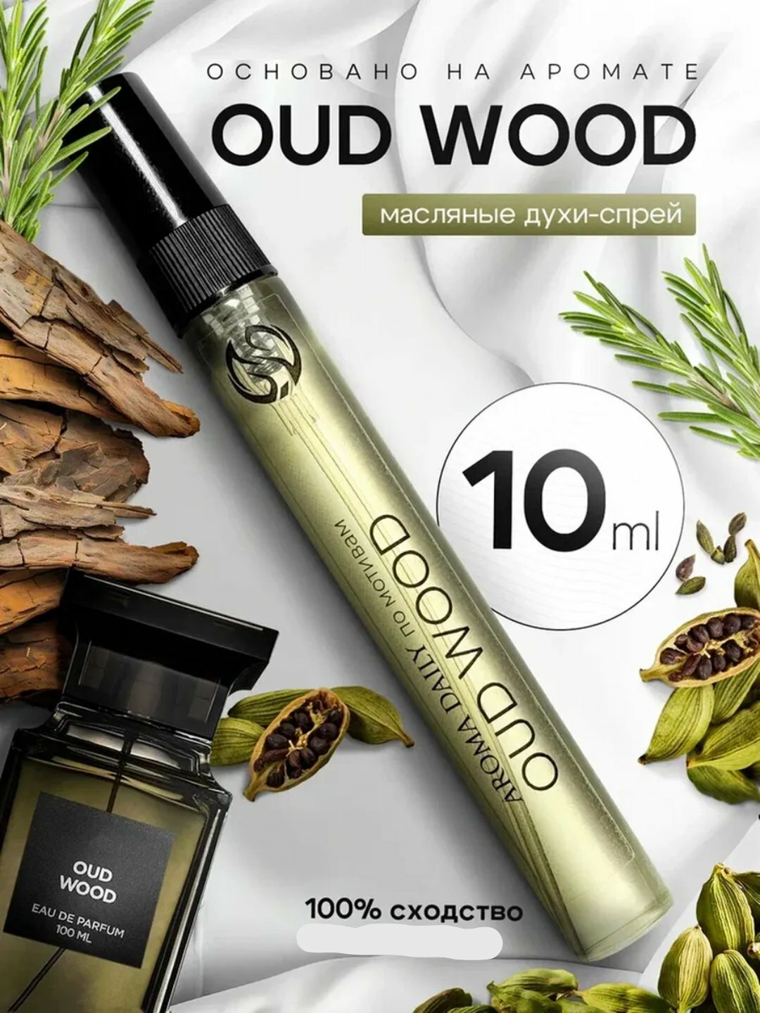 Мужская и женская парфюмерная вода, Tom Ford Oud Wood, 5 мл, 10 мл, 20 мл, 30 мл , 100 мл