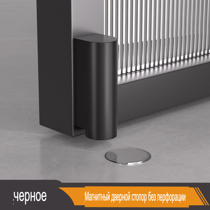 Дверной стопор без пробивки дверной стопор с сильным магнитным выдвижением черного цвета