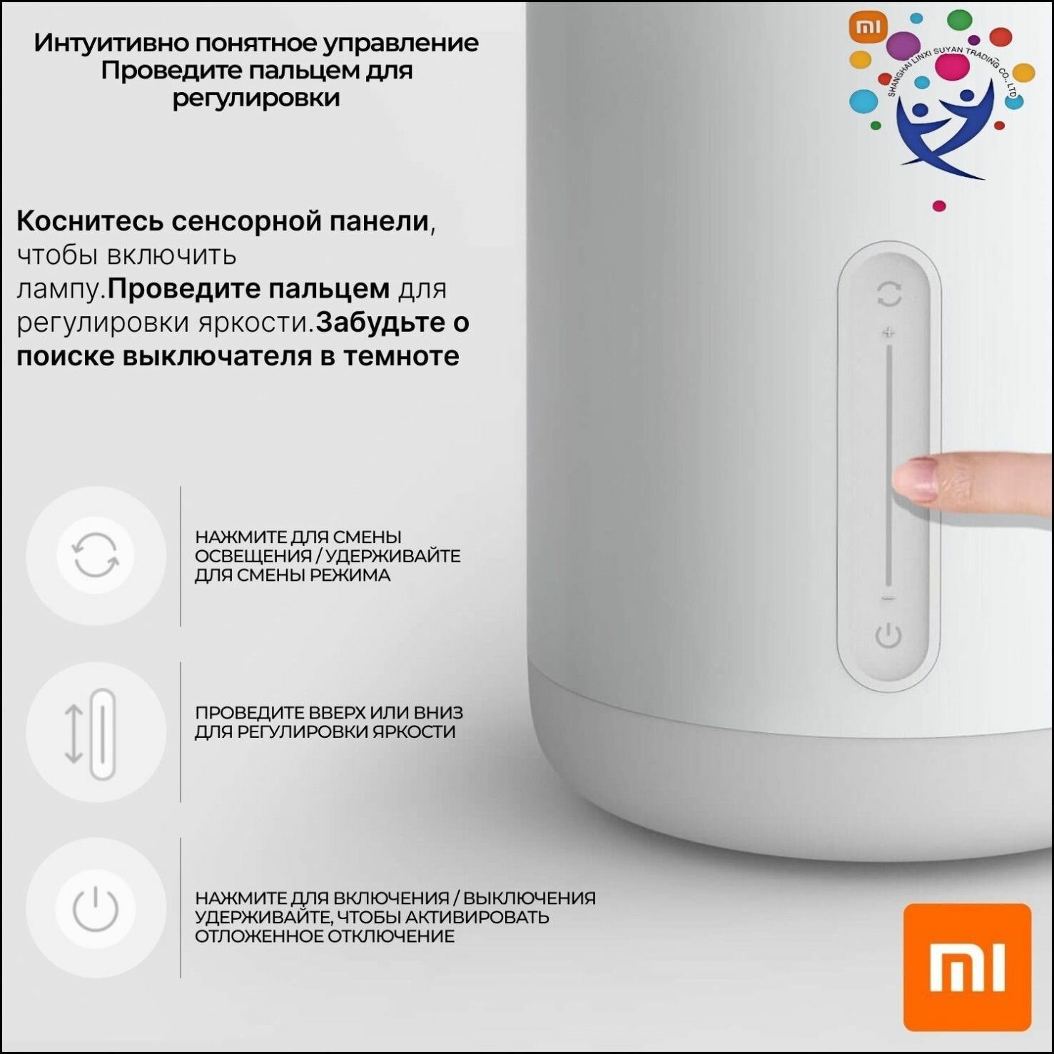 Картинки Эксклюзивный светильник Xiaomi Bedside Lamp 2 MUE4093GL для спальни