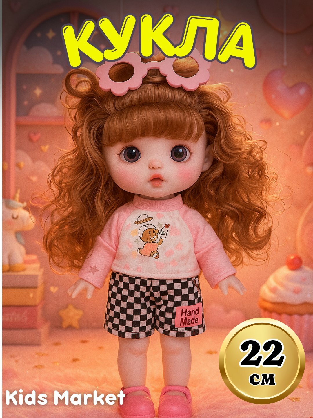 Кукла MayMay, пупс 3D глазки, кукла коллекционная 22 см, аниме