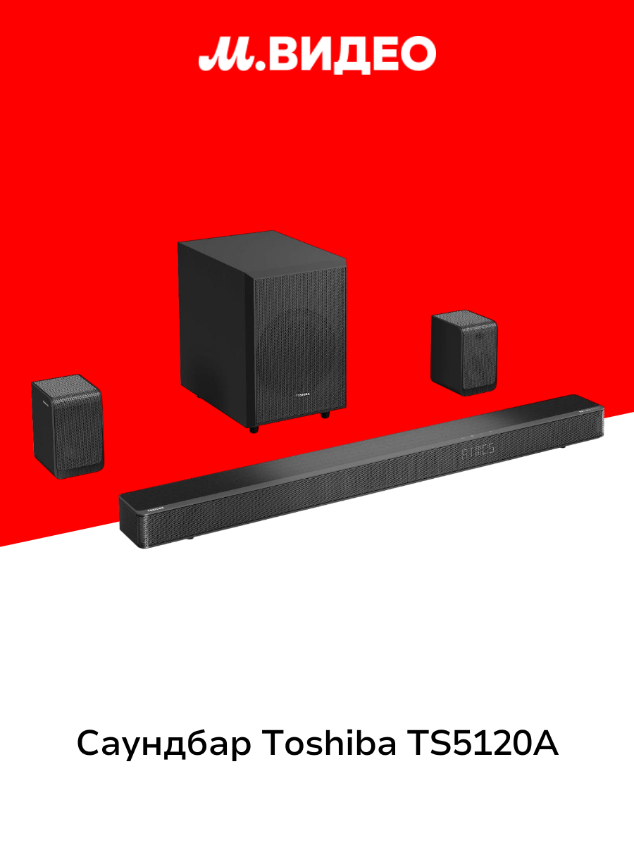 Саундбар Toshiba TS5120A