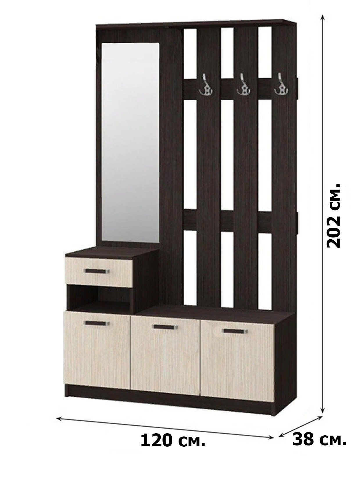 Прихожая Машенька 1.2 метра (1200*2020*380) цвет Венге/дуб белфорт