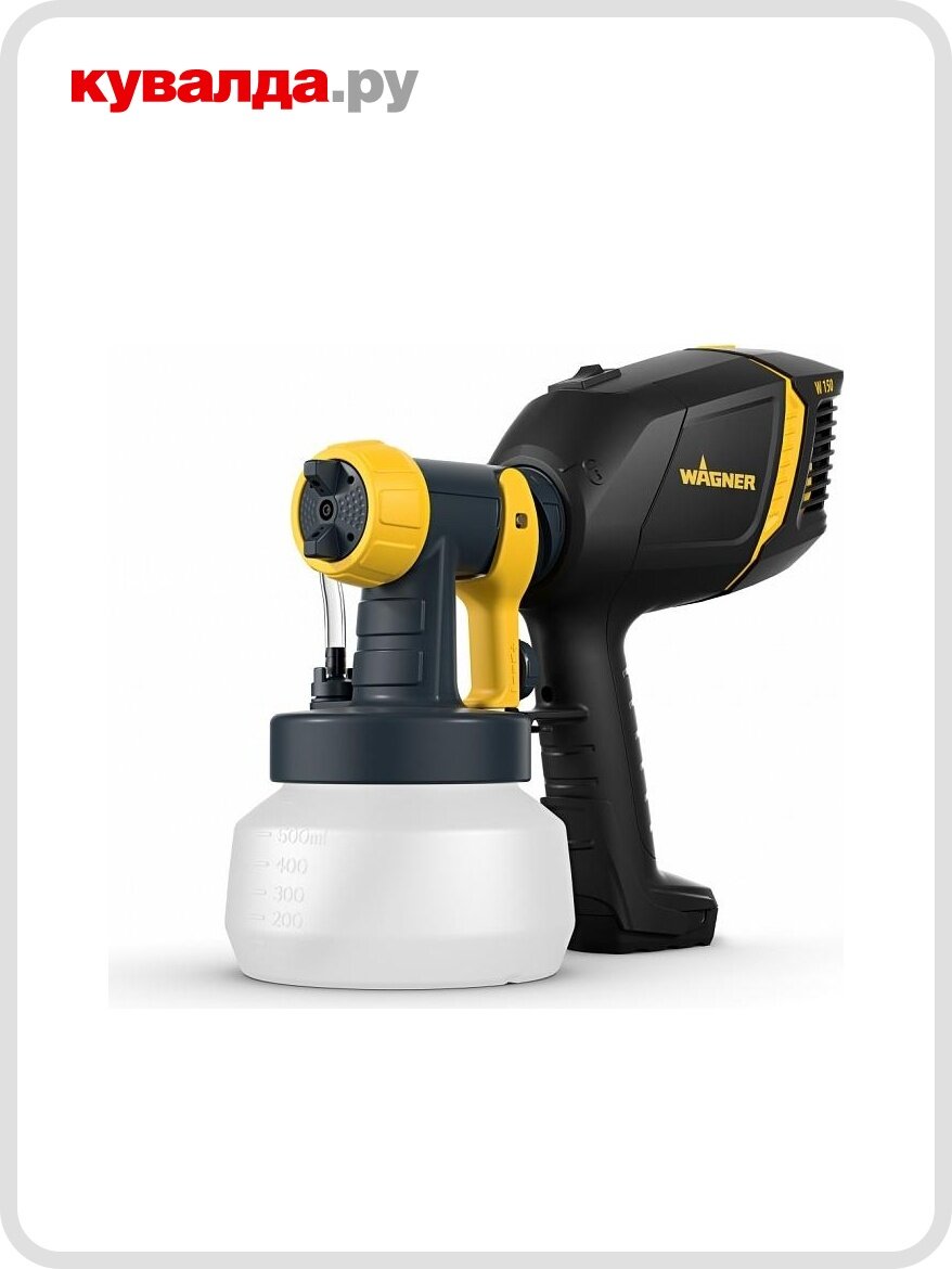 Краскопульт электрический WAGNER W 150