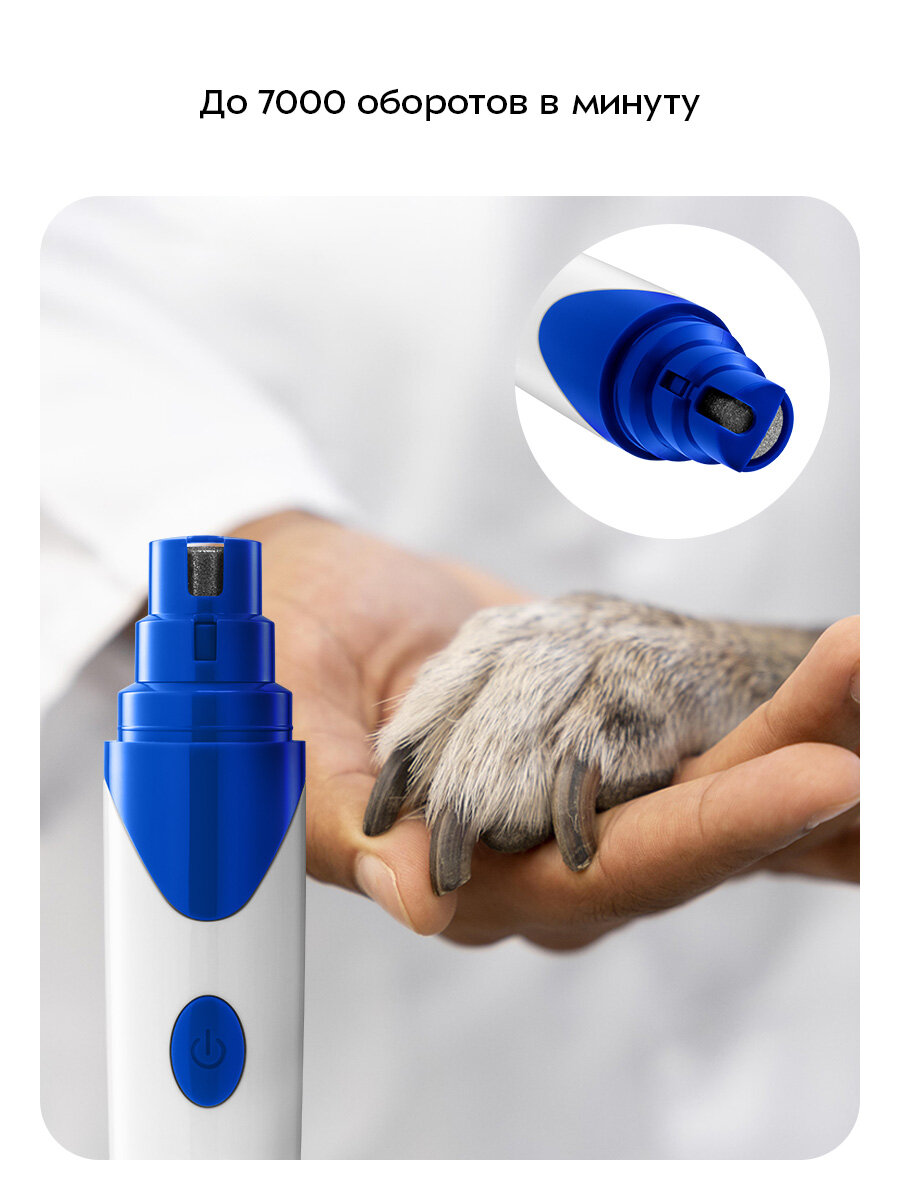 Гриндер для когтей Kitfort КТ-9821 — фото 1