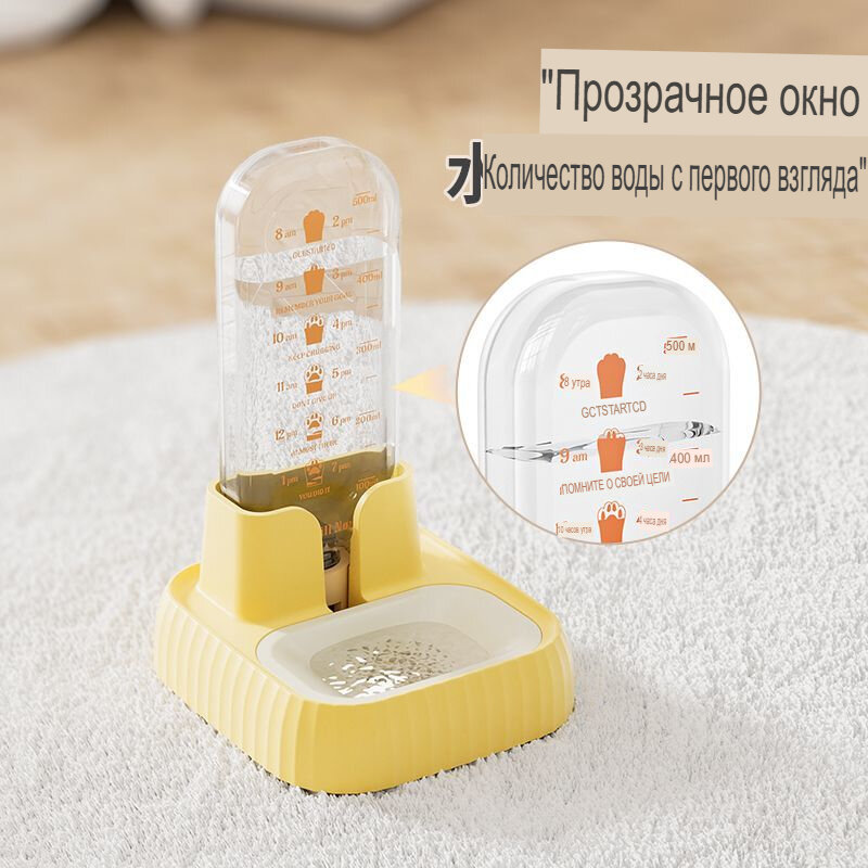 Автоматический дозатор воды для кошек и собак, pet water dispenser желтого цвета