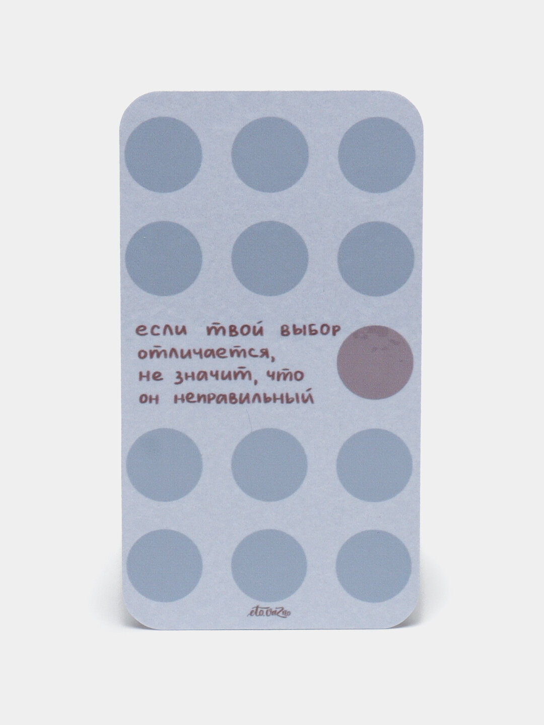 Мини открытки, мотивационные Мини открытки, мотивационные Мини открытки, мотивационные