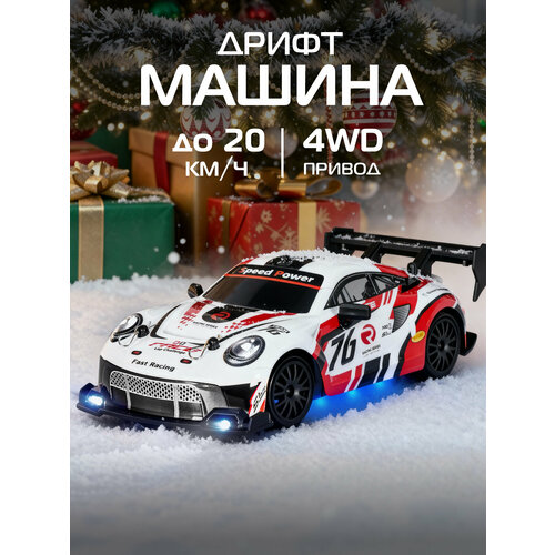 фото Радиоуправляемая машинка для дрифта, 4 запасных колеса, м1:24, 4wd, свет, jb0405308 autodrive