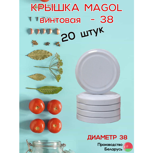 фото Крышка винтовая твист magol 38 мм