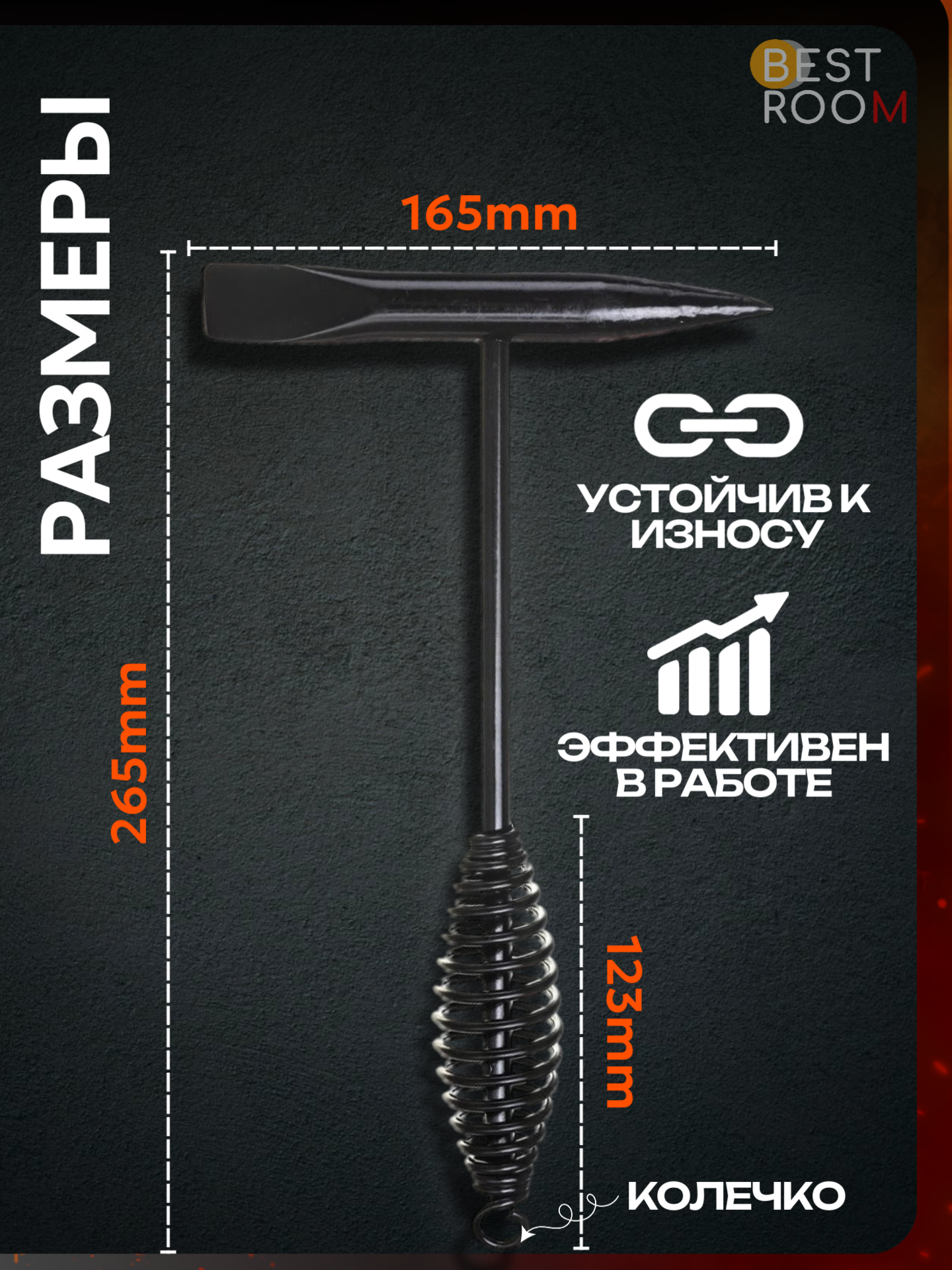 Молоток сварщика Best Room с отбойником, черный, пружинной ручкой ручкой — фото 1