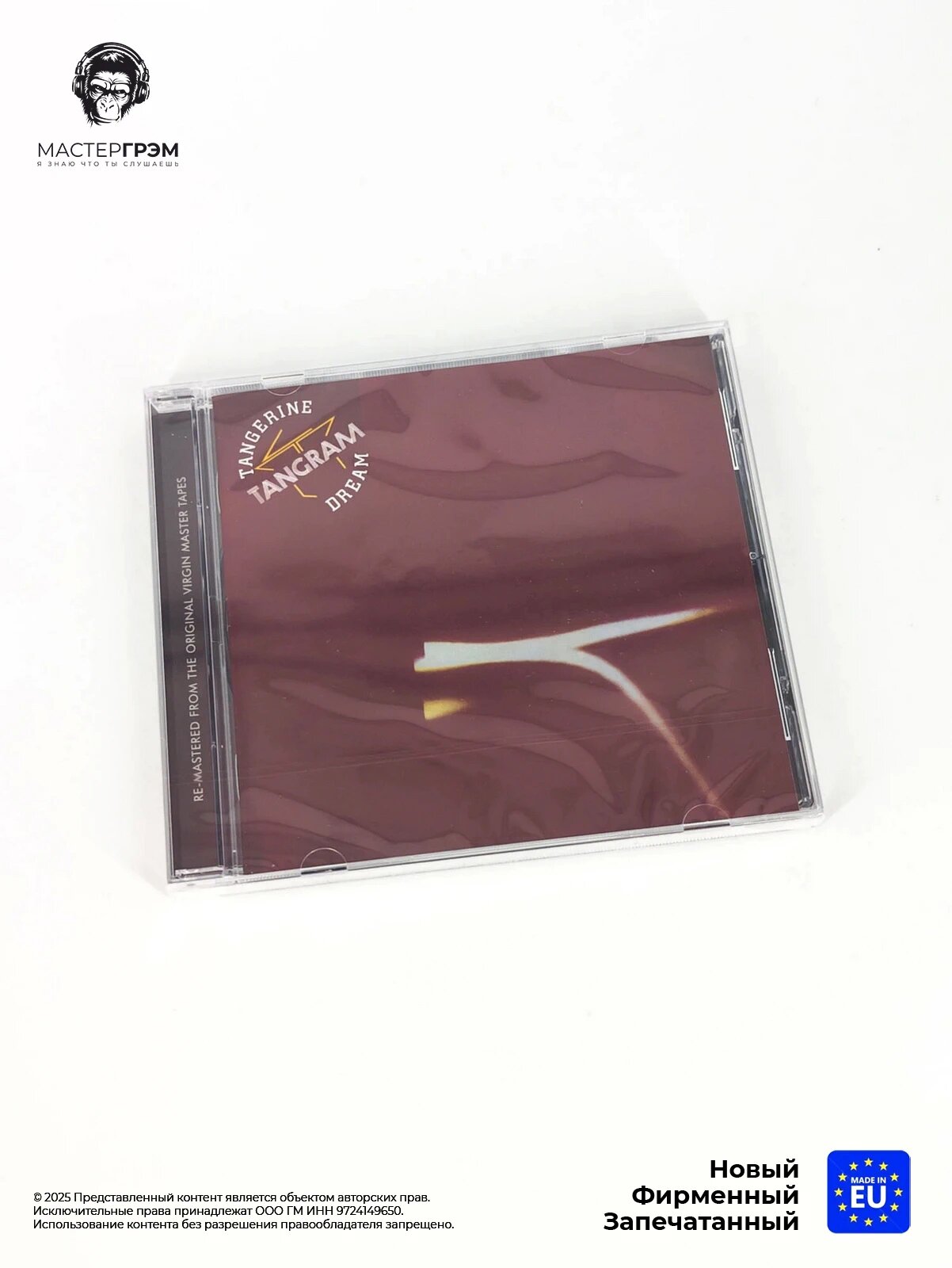 CD диск Tangerine Dream - Tangram (CD) 2020, Jewel Case