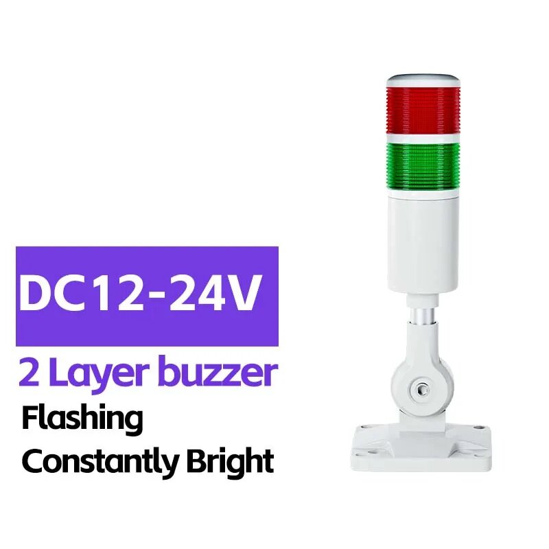 Сигнальный столб 2 Layer, DC12-24V, красный/зеленый