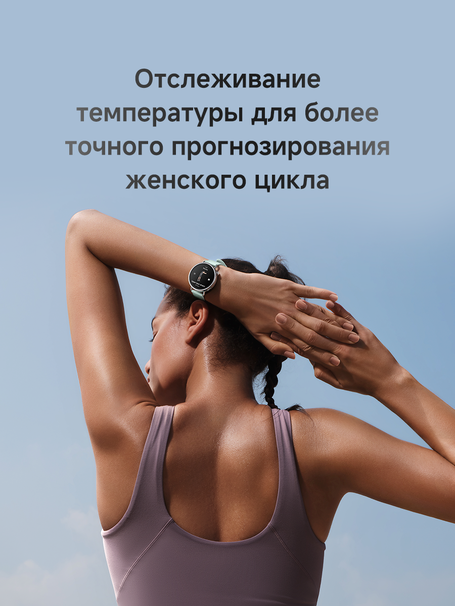 Квадрокоптеры Xiaomi Смарт-часы Xiaomi "Watch S4 41mm", кожаный ремешок, AMOLED-дисплей, белые