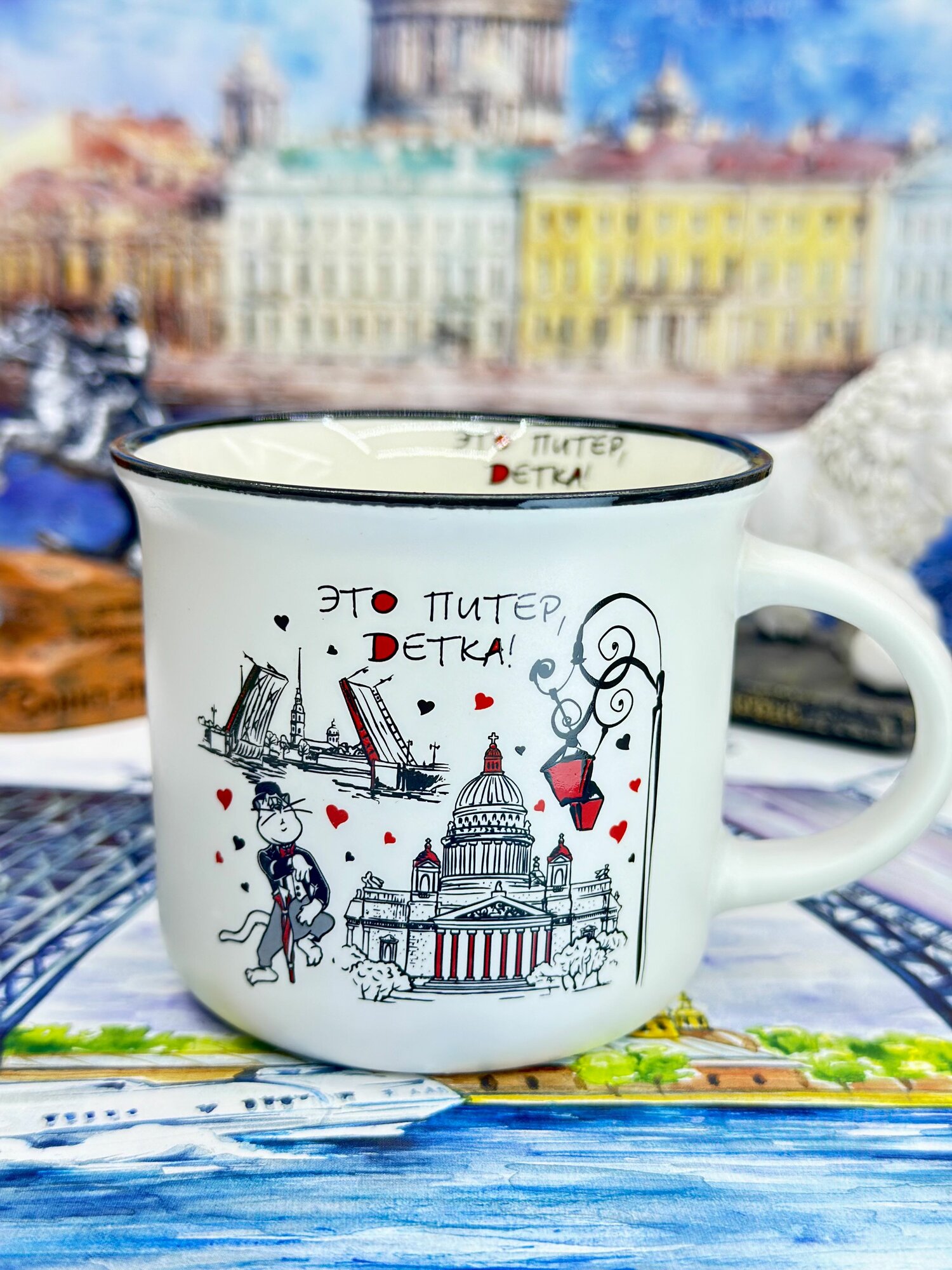 Кружка фарфоровая "Санкт-Петербург",180 мл
