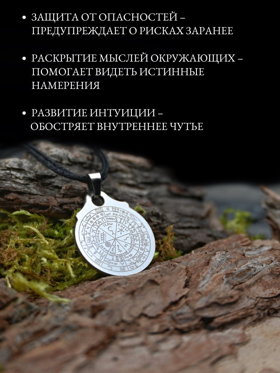 Подвеска Gold Tree, серебристый — фото 1