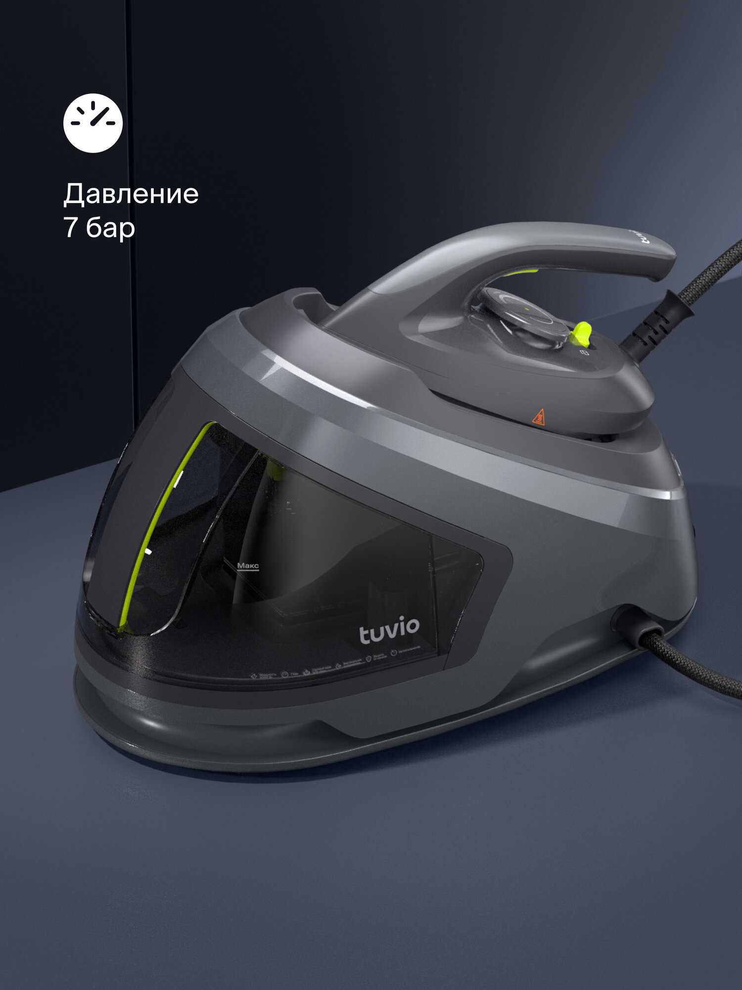 Парогенератор cо стальным бойлером, 7 Бар Tuvio TSS03B, серый — фото 1