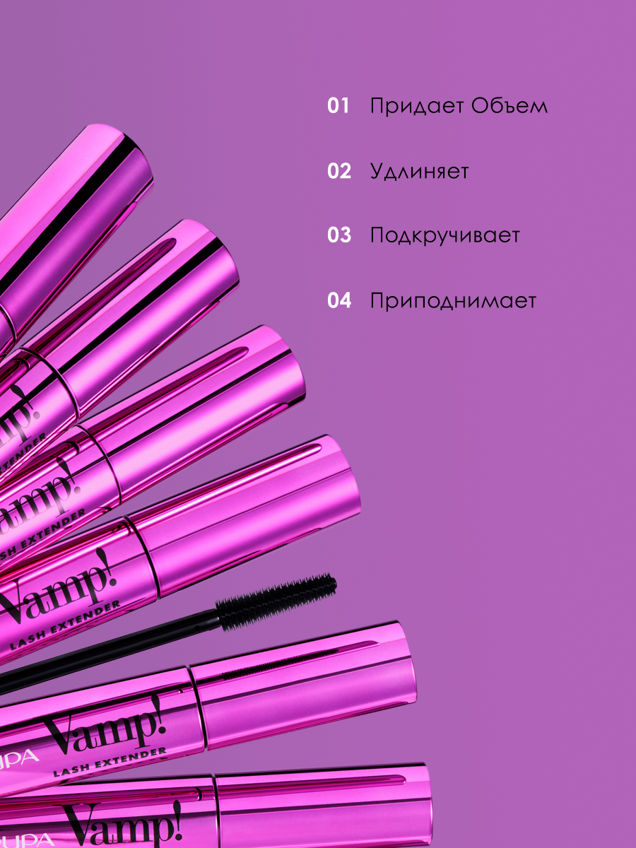 PUPA Тушь для ресниц черная Vamp! Lash Extender тон 112, 14 мл. — фото 1