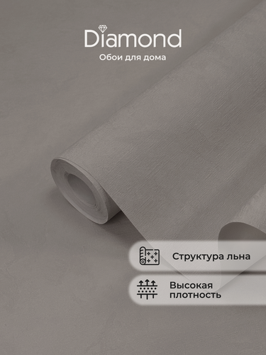 Изображение товара Обои флизелиновые виниловые Yuka 5052-08 DIAMOND, под лен, без подгона, метровые