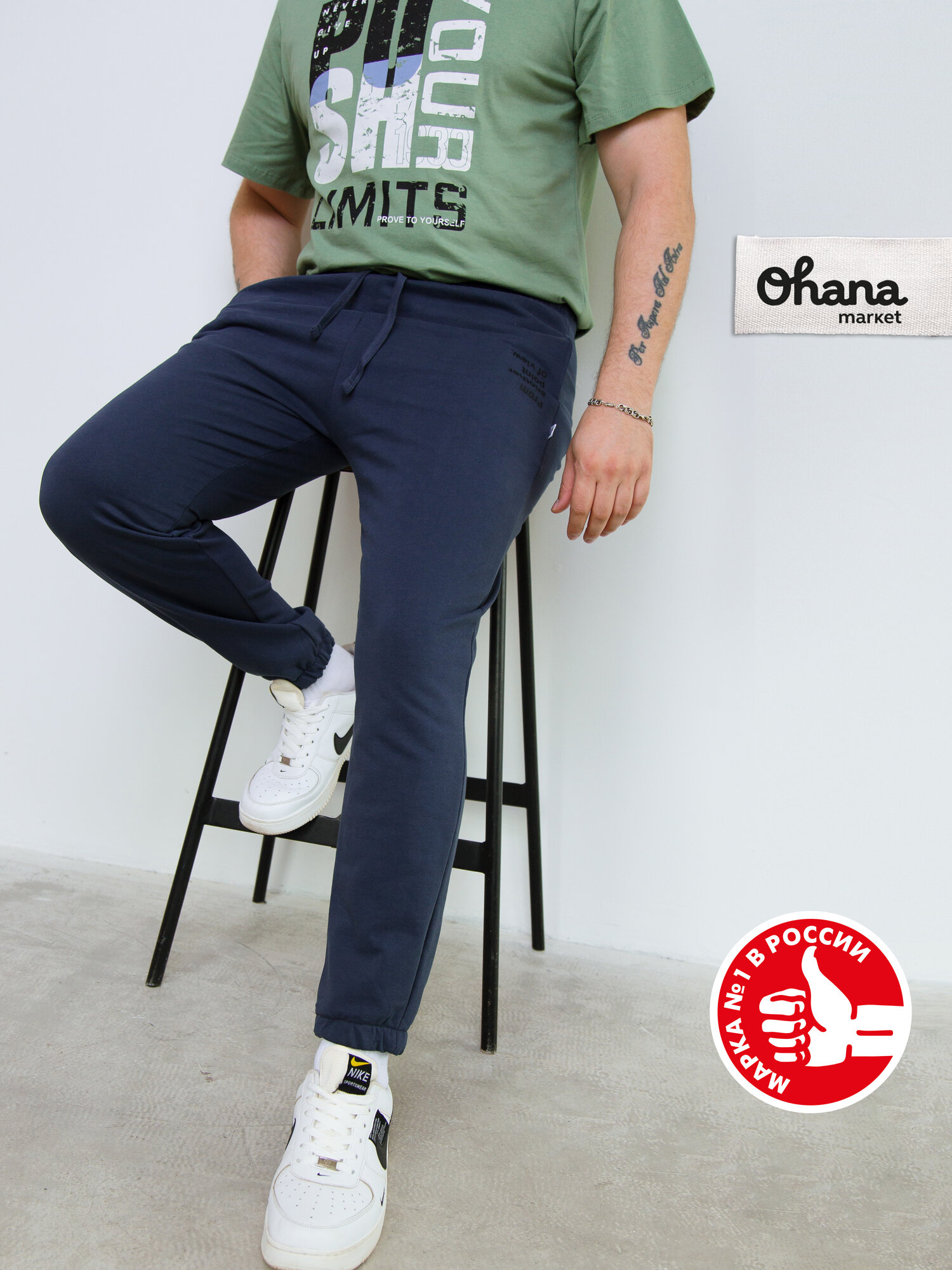 Брюки спортивные Ohana market большого размера размер 58 синий