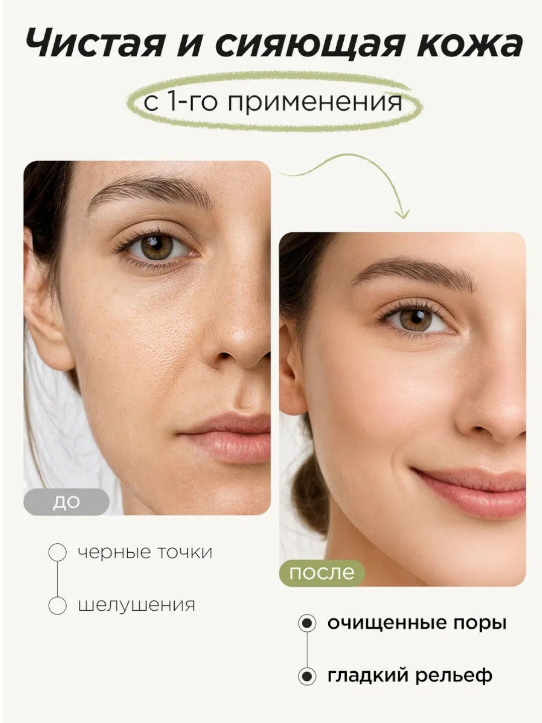 Энзимная пудра "create yourself" от MIXIT Enzyme Powder 75мл — фото 1