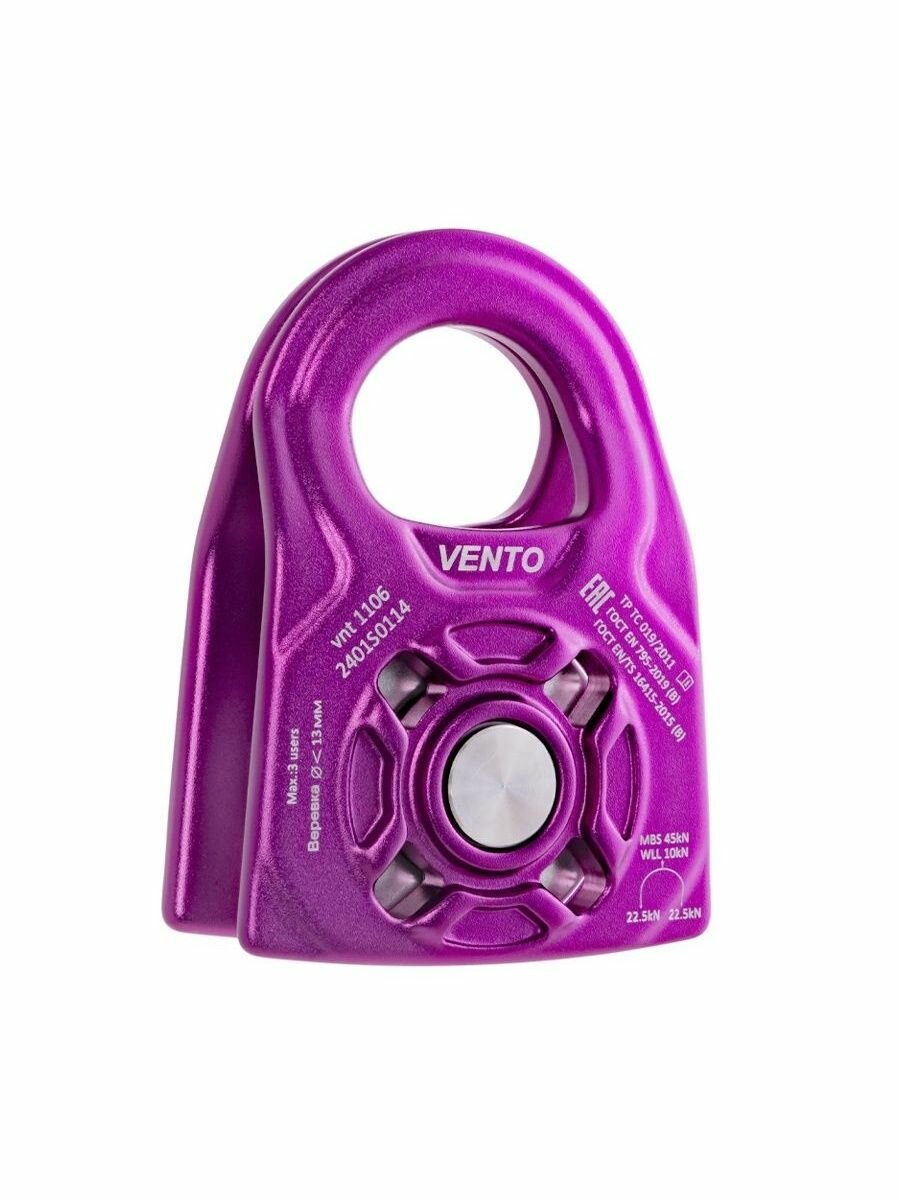 Блок-ролик одинарный Vento "Uno 45", розовый