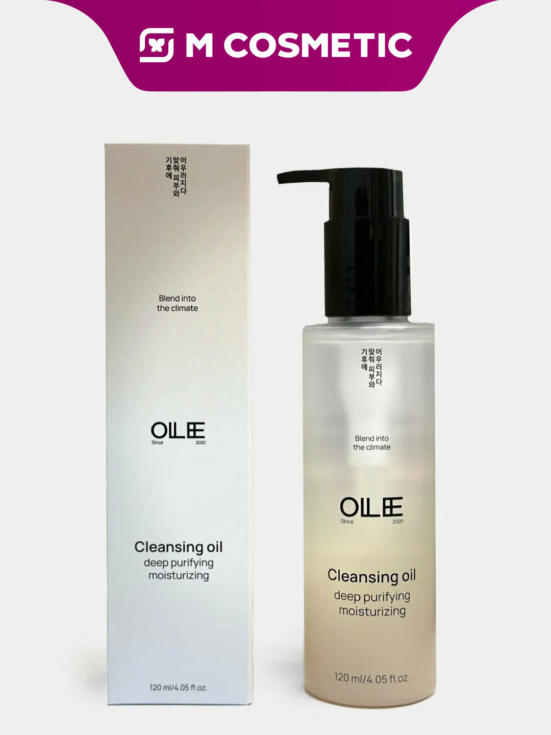 Гидрофильное Масло Ollee, 120 мл, увлажняющее, абрикосовая косточка и жожоба