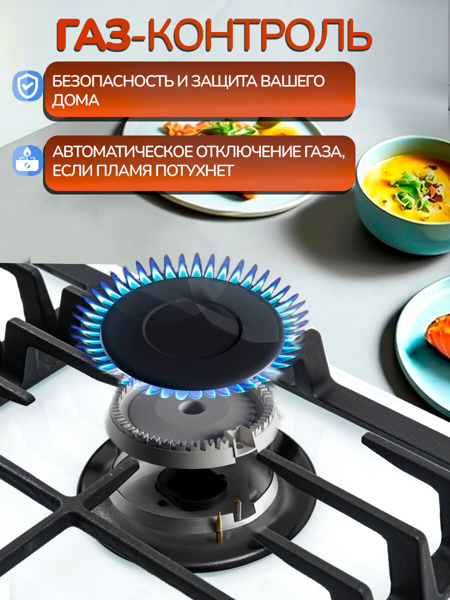 Варочная панель MANYA GG65W, газовая, 4 конфорки, закаленное стекло — фото 1