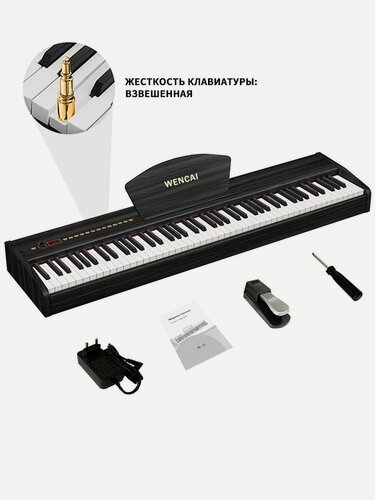 Изображение товара WENCAI Цифровое пианино с Bluetooth MIDI и аудио: 88 взвешенных клавиш для дома и улицы