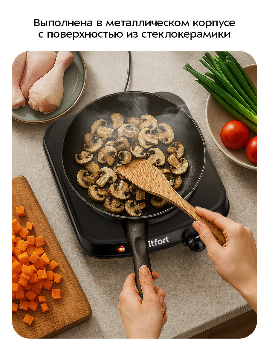 Инфракрасная плита Kitfort КТ-5422 — фото 1