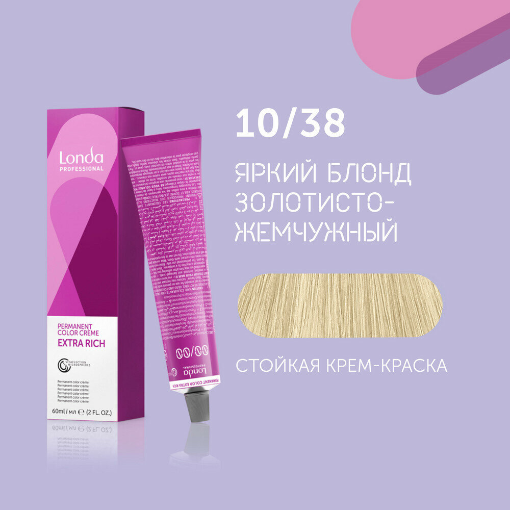 LONDA PROFESSIONAL Extra Rich 10/38 Яркий блонд золотисто-жемчужный, 60 мл Стойкая крем-краска