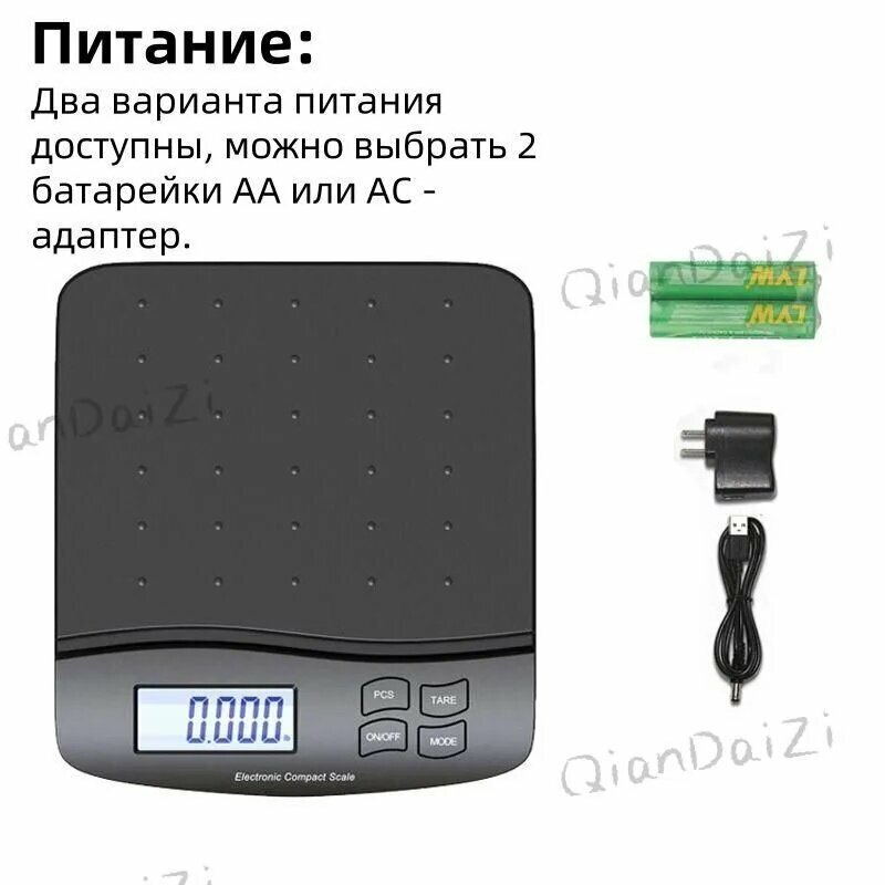 Весы для фреона